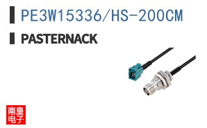 PE3W15336/HS-200CM