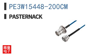 PE3W15448-200CM