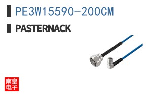 PE3W15590-200CM