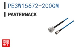 PE3W15672-200CM