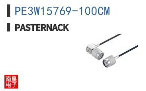 PE3W15769-100CM