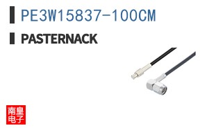 PE3W15837-100CM
