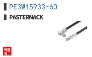 PE3W15933-60