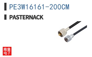 PE3W16161-200CM