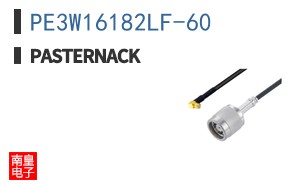PE3W16182LF-60