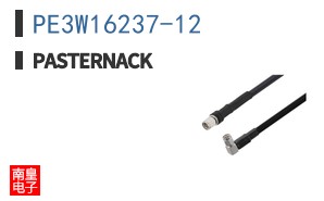 PE3W16237-12