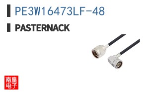 PE3W16473LF-48