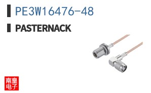 PE3W16476-48