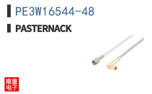 PE3W16544-48