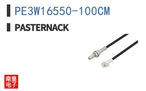 PE3W16550-100CM