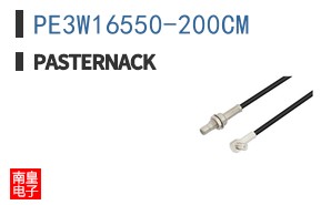 PE3W16550-200CM