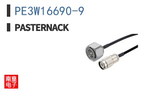 PE3W16690-9