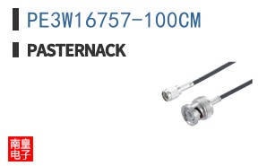 PE3W16757-100CM
