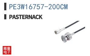 PE3W16757-200CM