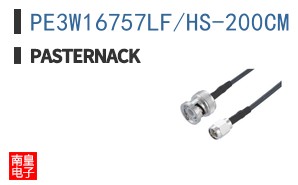 PE3W16757LF/HS-200CM