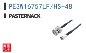 PE3W16757LF/HS-48