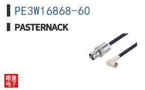 PE3W16868-60
