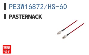 PE3W16872/HS-60