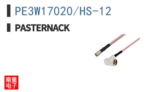 PE3W17020/HS-12
