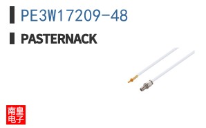 PE3W17209-48