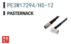 PE3W17294/HS-12