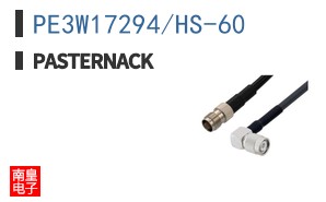 PE3W17294/HS-60