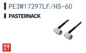 PE3W17297LF/HS-60