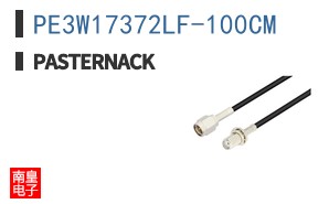 PE3W17372LF-100CM