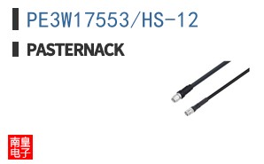 PE3W17553/HS-12