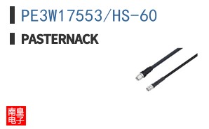 PE3W17553/HS-60
