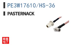 PE3W17610/HS-36
