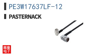 PE3W17637LF-12
