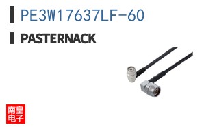 PE3W17637LF-60
