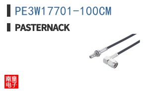PE3W17701-100CM