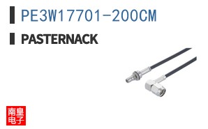 PE3W17701-200CM
