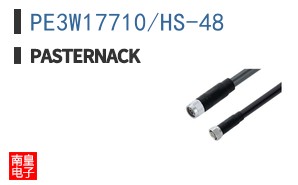 PE3W17710/HS-48
