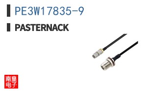 PE3W17835-9