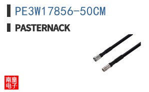 PE3W17856-50CM