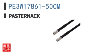 PE3W17861-50CM