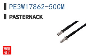 PE3W17862-50CM