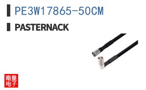 PE3W17865-50CM