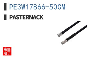 PE3W17866-50CM