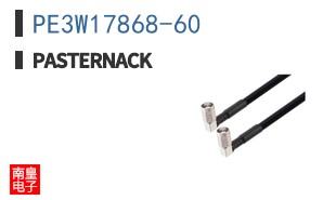 PE3W17868-60