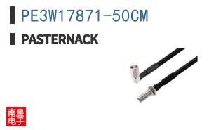 PE3W17871-50CM