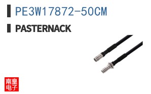PE3W17872-50CM