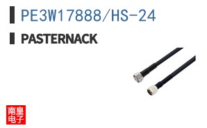 PE3W17888/HS-24