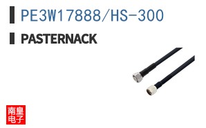 PE3W17888/HS-300