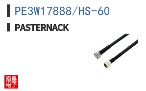 PE3W17888/HS-60