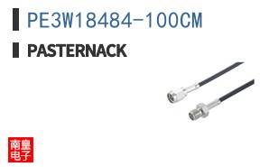 PE3W18484-100CM