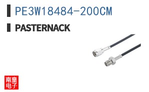 PE3W18484-200CM
